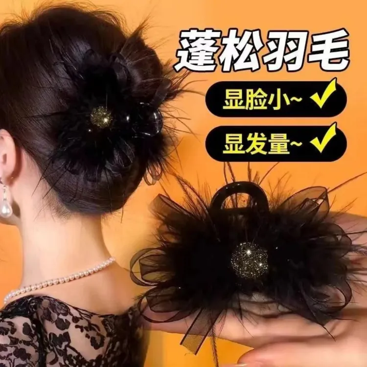 【超仙】高级感闪闪丝带羽毛抓夹鲨鱼夹春夏女后脑勺毛毛发夹盘发夹商品图