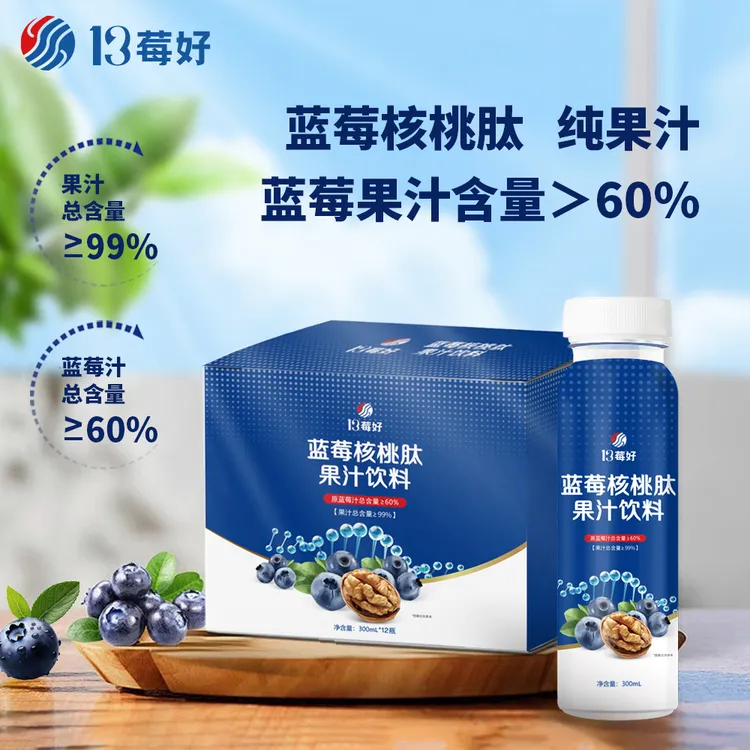蓝莓核桃肽果汁饮品300ml*12瓶