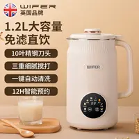 豆浆机全自动2025新款家用破壁机大容量清洗多功能智能免煮免过滤