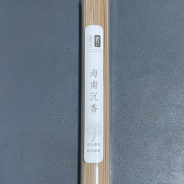 【香观】天然线香 海南沉香 花香果韵 静心宁神 安神助眠