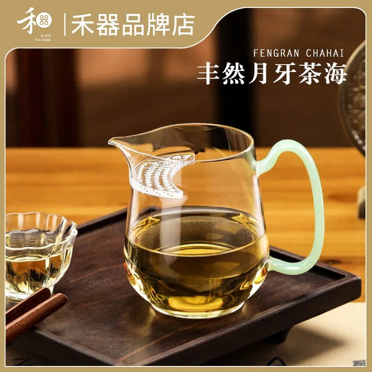 禾器月牙公道杯丰然茶海茶水分离泡茶公杯大号耐热玻璃分茶器和器