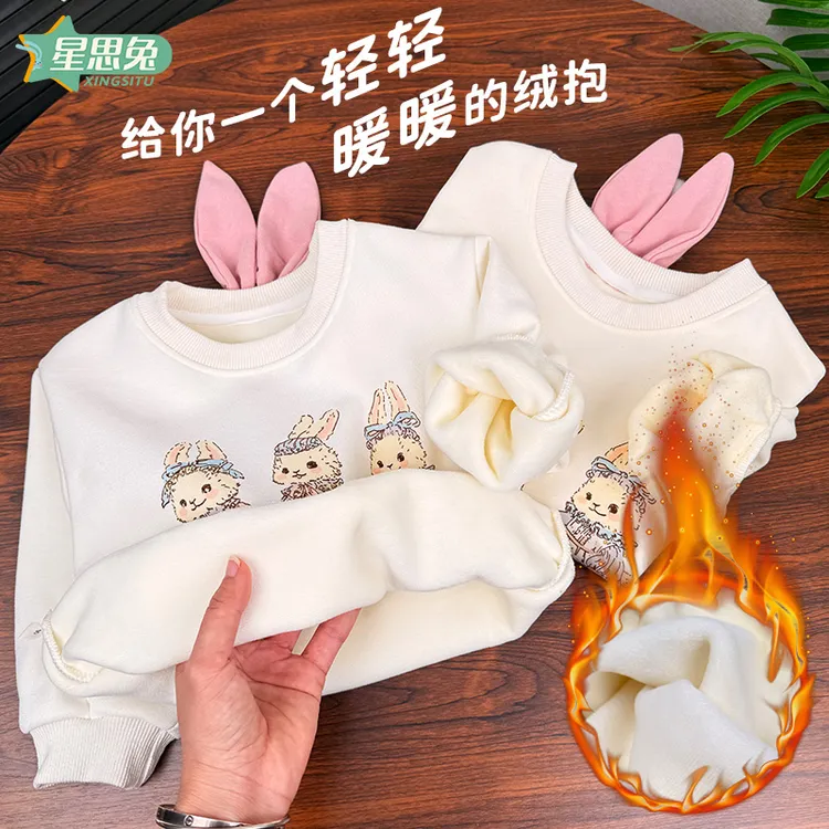 【清仓福利】女童秋冬加绒卫衣卡通可爱超萌儿童衣服童装上衣洋气