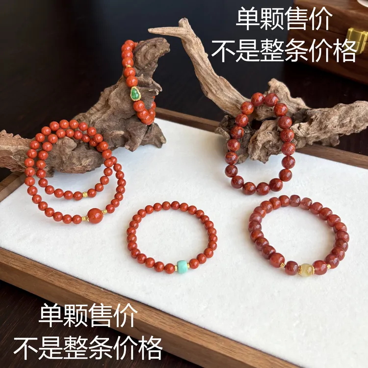 南红散珠   天然南红玛瑙手串满肉柿子红散珠6mm8mmDIY手链女款  