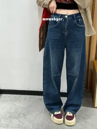 MUMUBYER •“主打版型”大幂幂同款侧边烧花复古水洗做旧弯刀牛仔裤
