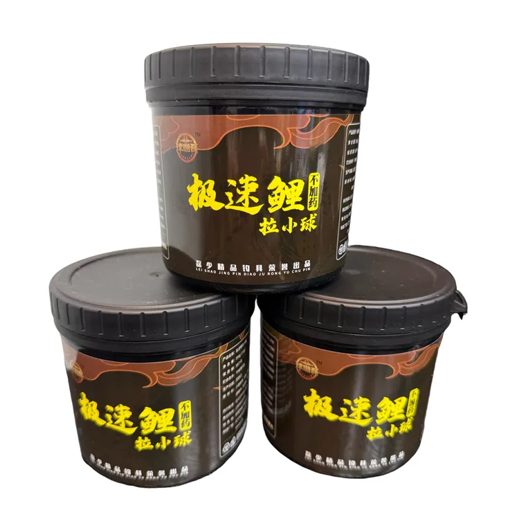 极速鲤拉小球不加药