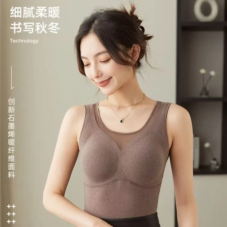 石墨烯保暖背心女款冬季自带杯垫保暖内衣舒适无痕蕾丝磨毛弹力