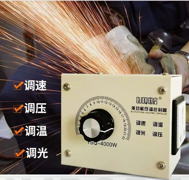 新款 220V调速器风机单相排气扇无线变速开关调温调压电机控制器