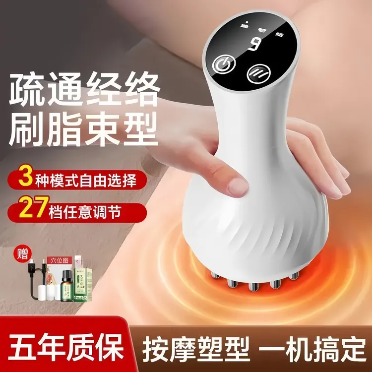 电动经络家用全身通用疏通经络腿刮痧正宗经络电动刷经络