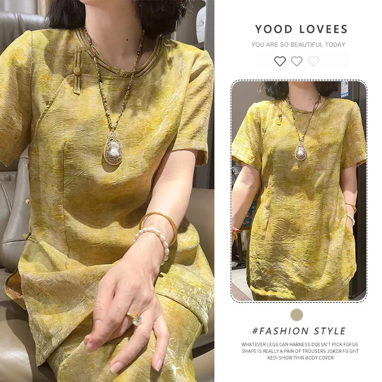 2025夏季新款女神范减龄新中式复古国风晕染设计感两件套上衣裤子