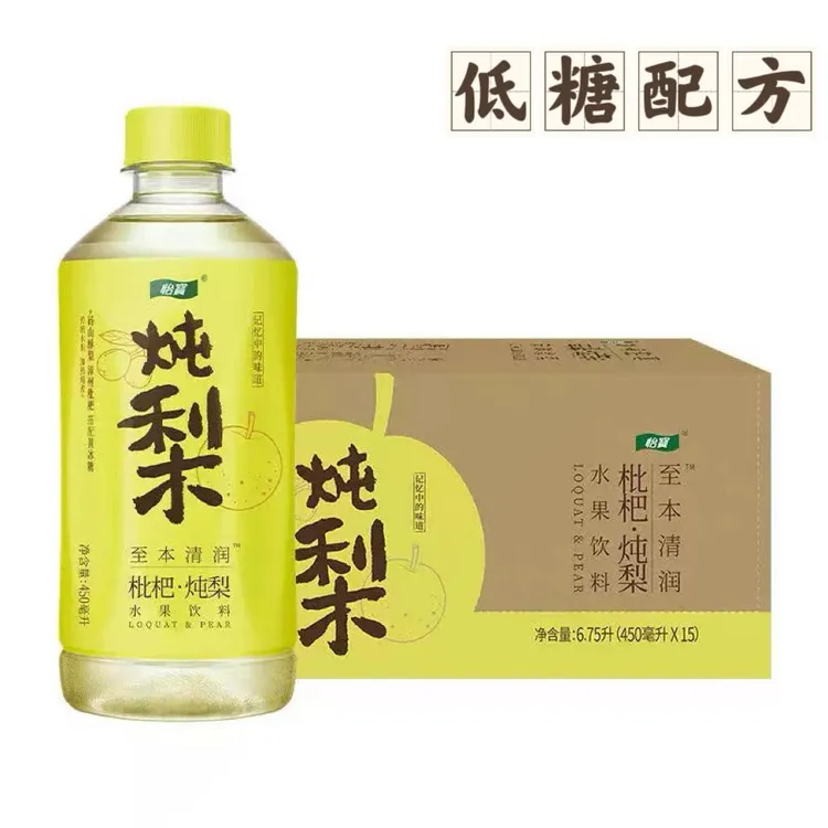 怡宝炖梨菊花茶柠檬茶450ml至本清润茶饮冬季解渴茶饮料网红饮品