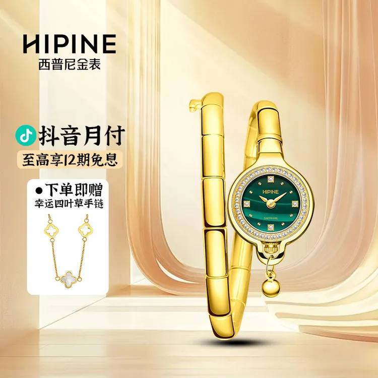 手表女蛇形艺术手镯表金表女轻奢纯金999石英机芯小金表生日礼物