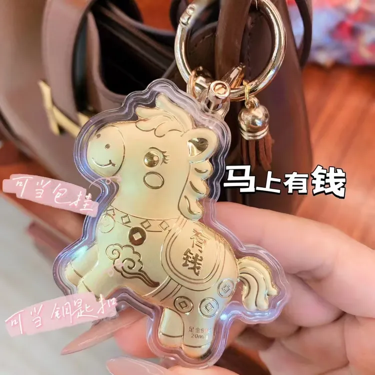 马上有钱钥匙扣创意个性精致男女情侣挂件可爱包包挂饰汽车钥匙链