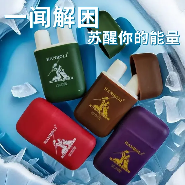 清凉鼻通清凉油神器开车提神清新水果味双孔鼻吸棒八仙筒礼物