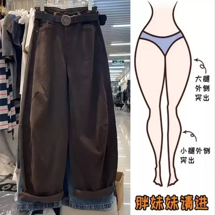 欧货百搭韩版显瘦宽松阔腿长裤秋季新款高级感高腰复古弯刀牛仔裤