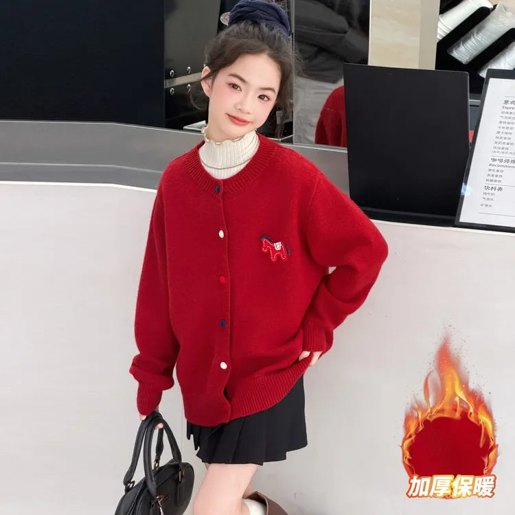 女童毛衣冬季2025新款儿童新年拜年服洋气女大童针织开衫6-12岁潮