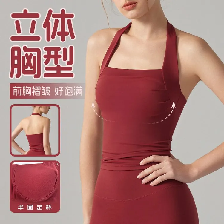 挂脖运动内衣 女防震防下垂跑步训练健身美背一体式背心瑜伽服上