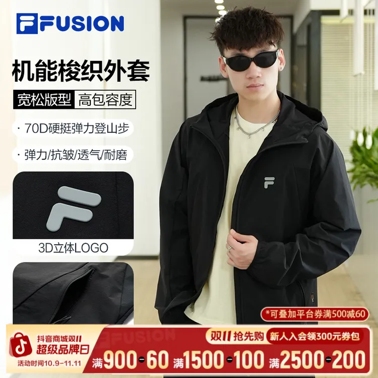 FILA斐乐【三防面料】宽松运动透气连帽外套男士户外上衣T11M521701