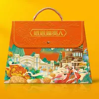 【丽丽专属】感恩赠贵人月饼礼盒  800g（8粒装）