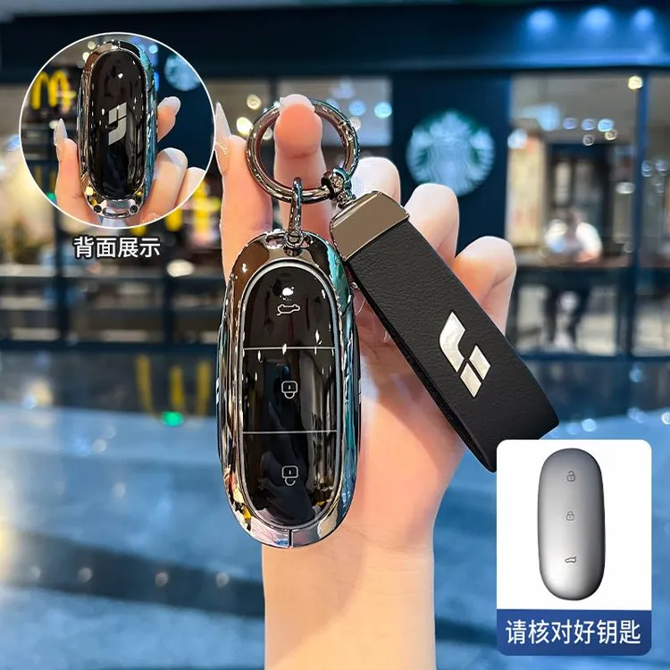 25款理想L6钥匙套pro新款L6智能焕新版Max车24款专用金属包壳扣男