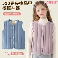 校服神器马甲.A类520克秋冬儿童保暖加厚内穿无袖Q-900126-1