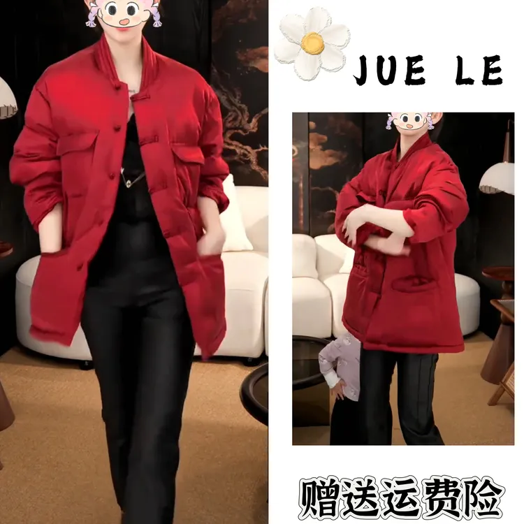 2025秋冬季新款新中式时尚洋气复古中国风气质棉服L12533