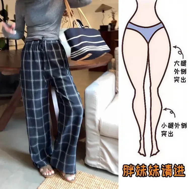 Aimeerosa/艾洛莎夏季休闲长裤网红时尚爆款减龄舒适格子阔腿裤女
