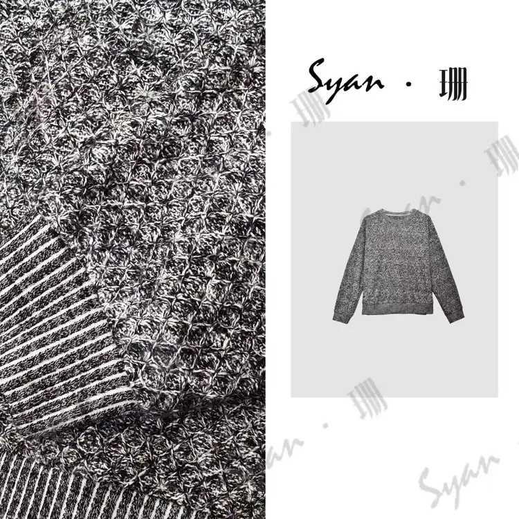 Syan【序章】秋季新款时尚百搭小众高级轻奢设计款长袖卫衣