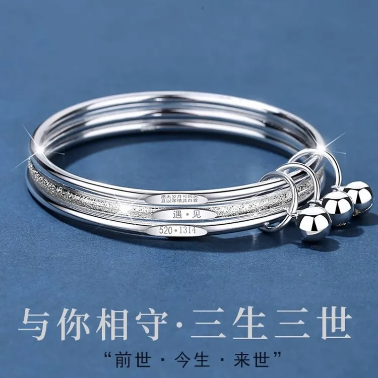 足银手镯 三生三世银镯子女999纯银磨砂闭口足银镯子情人节送女友