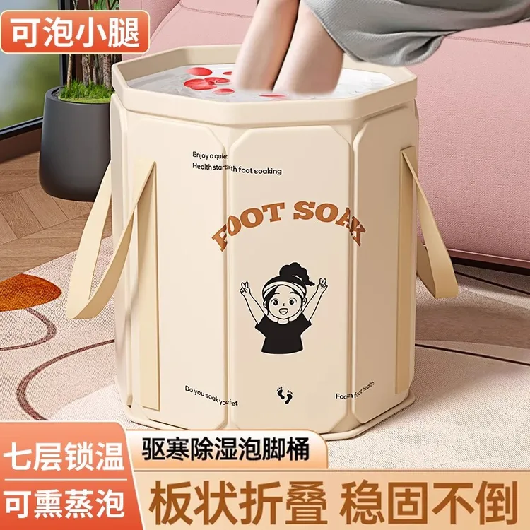 可折叠泡脚桶过膝过小腿家用便携式高深儿童洗脚盆保温养生泡脚袋