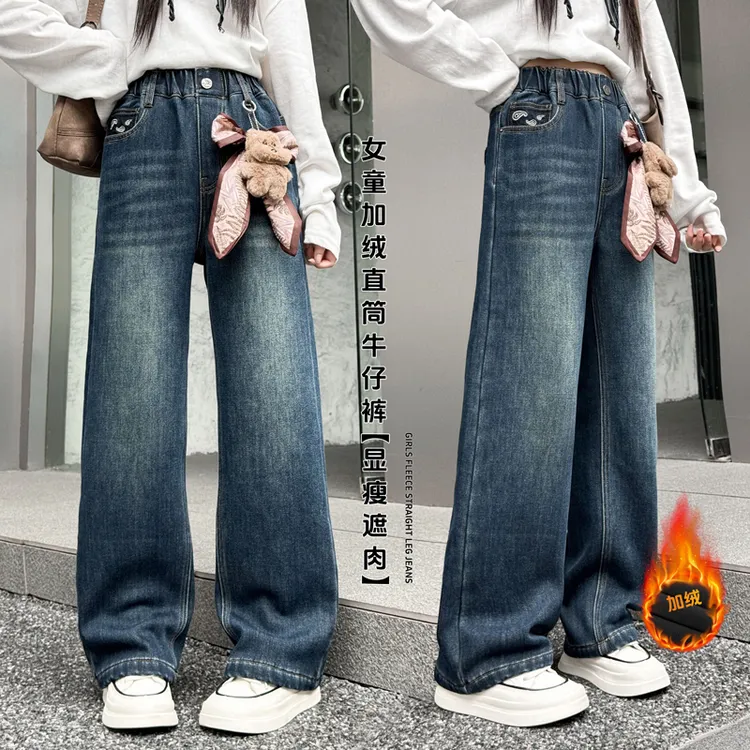 2424【现货】女童加绒牛仔裤儿童冬季新款洋气显瘦直筒水洗软牛仔