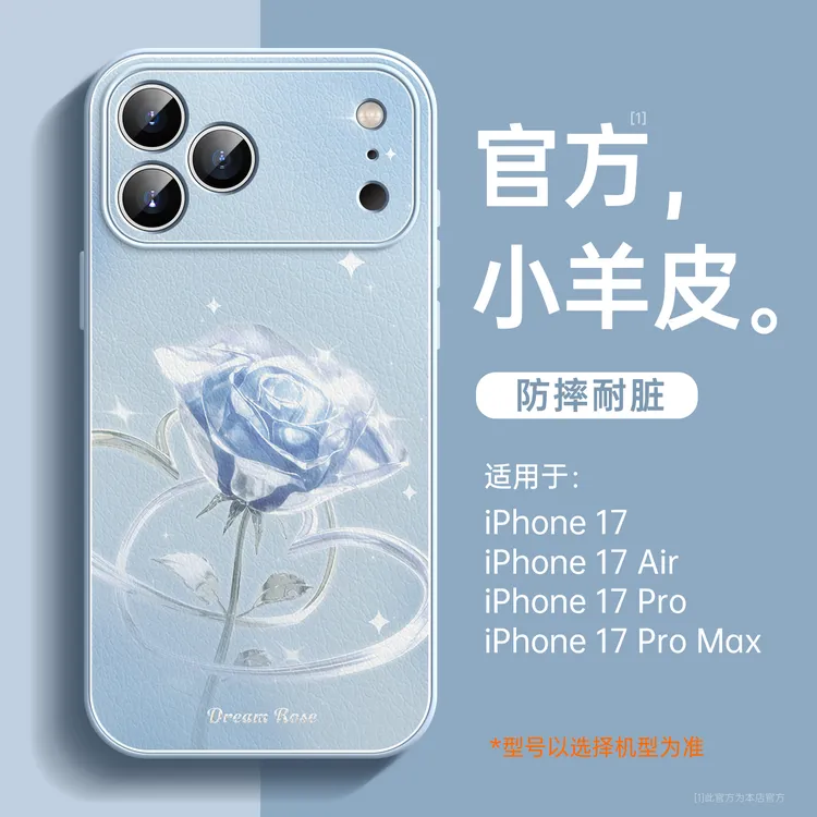 磁吸支架适用苹果17pro手机壳新款高级外壳带挂绳防摔壳网红爆款