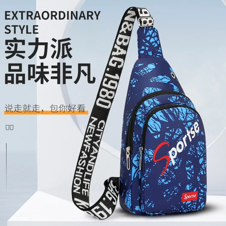 炫彩尼龙包 运动休闲单肩包防水时尚潮流斜挎包