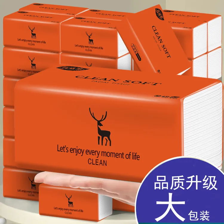 【10大包】百适柔气垫抽纸家用面巾纸 WW