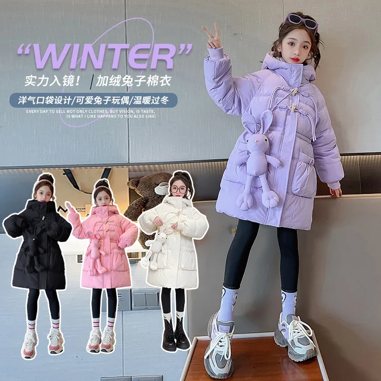 女童加绒加厚棉服冬季2025新款洋气女大童中长款收腰棉衣外套儿童