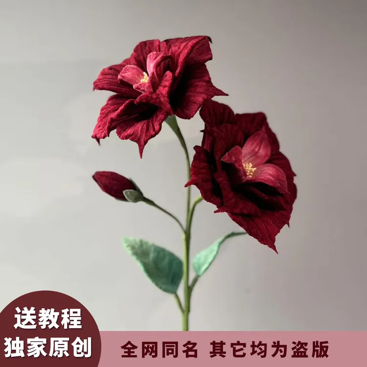 扭扭棒重瓣曼陀罗手工花束教程送闺蜜送朋友diy·材料包花朵