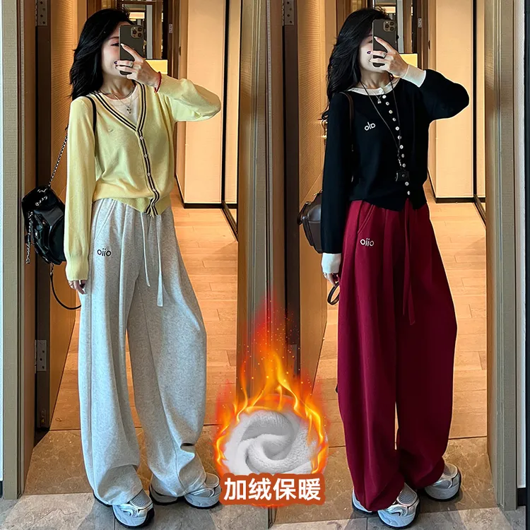 【媛媛专属】秋冬款刺绣运动裤女宽松阔腿裤窄版直筒香蕉休闲卫裤