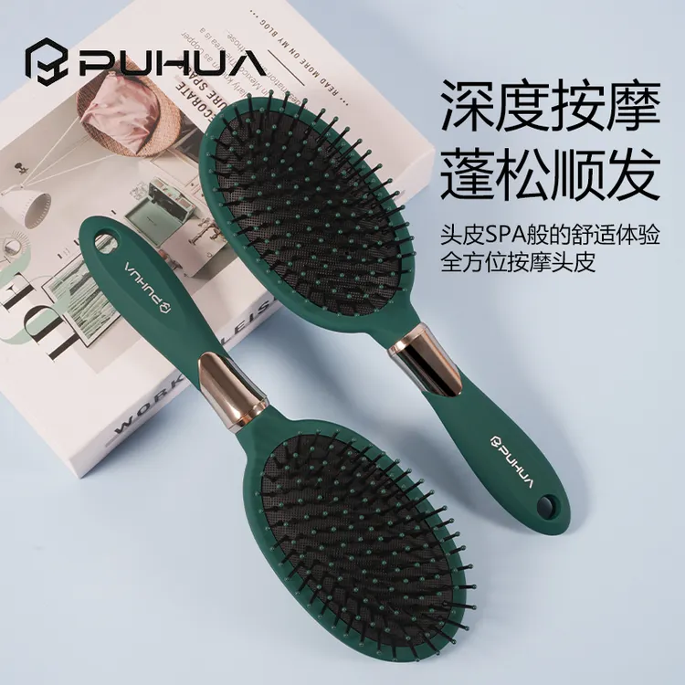 女士专用气垫梳长发蓬松顺发家用梳子头皮梳气囊梳头部经络按摩梳