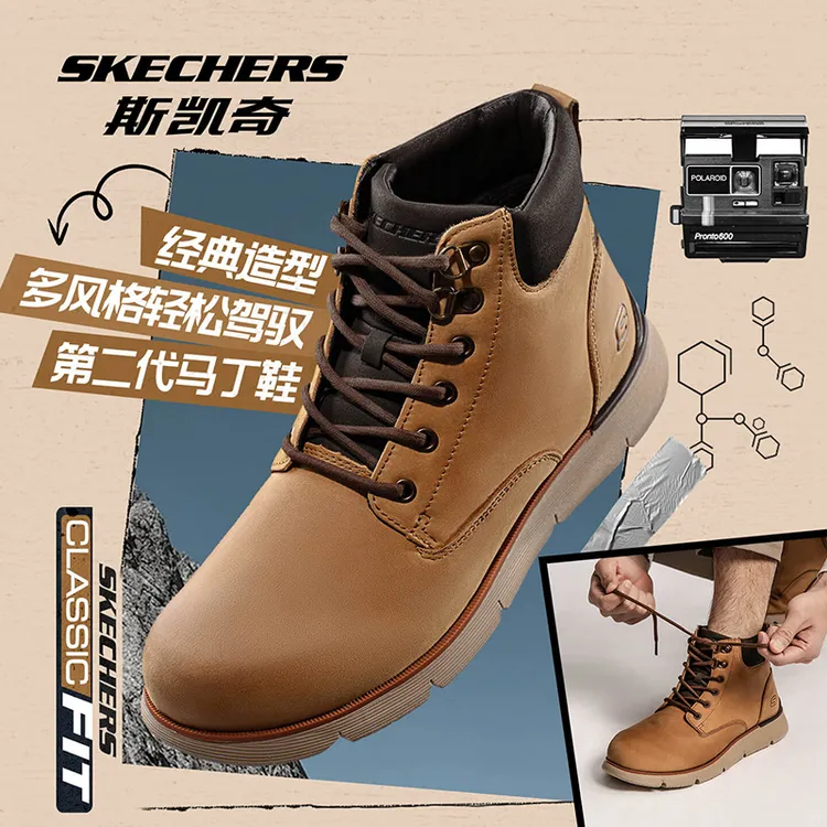 斯凯奇马丁靴百搭休闲车缝线高帮减震户外运动登山工装靴厚款男士