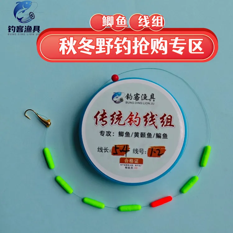 【经典】朝天钩七星漂线组高灵敏免调漂传统钓逗钓鲫鱼鲤鱼野钓秋冬