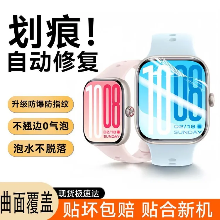 适用iQOOWatchGT2保护膜vivowathcgt手表膜watchgt手表防爆贴膜