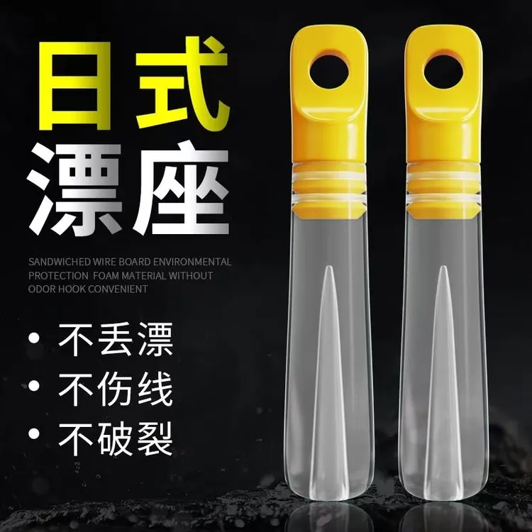日式滑动漂座盒装硅胶精品漂坐浮漂座插漂大物浮漂滑漂快速漂座