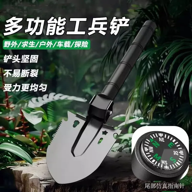 爆款户外多功能兵工铲挖土铲沙钓鱼野外露营防身加厚便携铲子铁铲