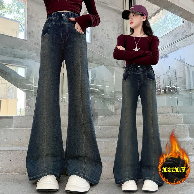 女童喇叭裤儿童秋冬加绒牛仔裤2025新款6-15岁女孩长裤韩版微喇裤