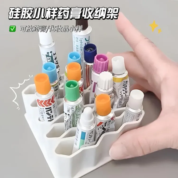 GSQ【壹品】硅胶小样药膏收纳架家用桌面管状药膏分类收纳盒