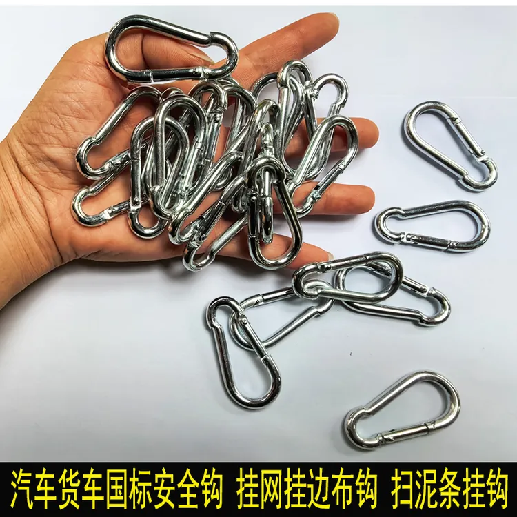 汽车R2优评货车国标安全钩勾挂网子挂边布专用轮胎扫泥条专用挂钩