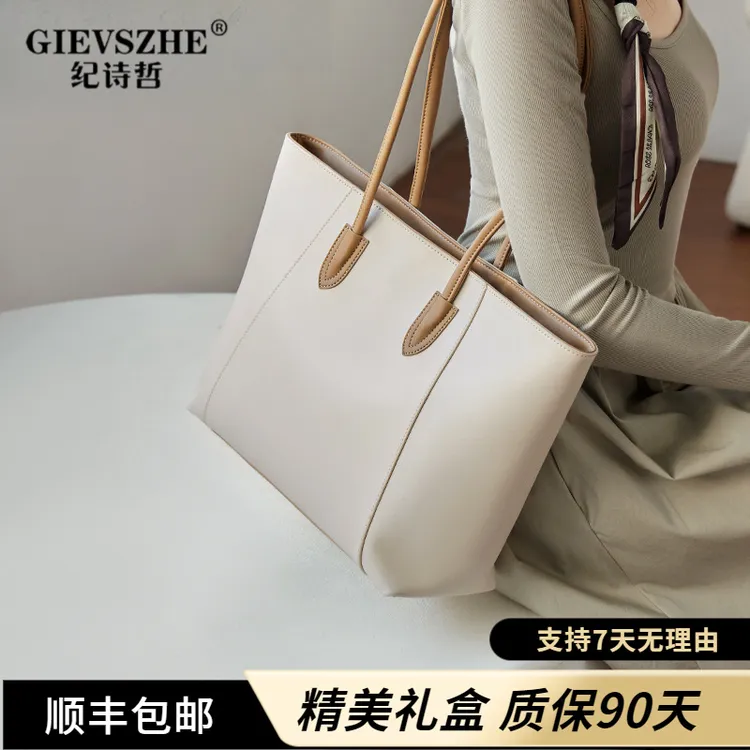 纪诗哲简约托特包包轻奢爆款2025新款百搭上班七夕节礼物送女友
