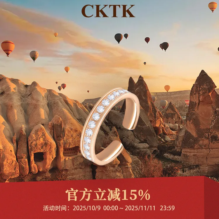 不锈钢锆石戒指 埃尼斯推荐CKTK戒指女轻奢小众设计生日礼物