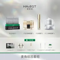 【套组】千五次抛*2+千五轻盈面霜*1+千五眼霜*1+千二涂抺面膜*1