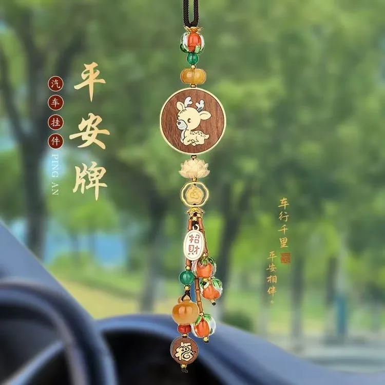 汽车挂件一鹿平安后视镜佛祖观音挂饰车内高档用品车载挂件高级感