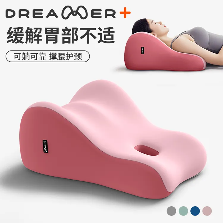 知梦人床头卧床靠背枕老人胃食管防反流斜躺靠垫床上孕妇半躺靠枕